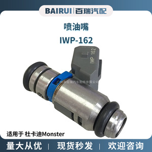 Injecteur de carburant pour moto Iwp 162 pour compartiment moteur Ducati Monster - Product Image 5