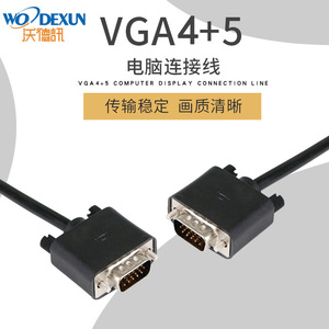 VGA <b>Cable</b> Male To Male 45VGA Connector <b>For</b> <b>Computer</b> Monitor Display Connection High Definition Signal Transmission - Product Image 5