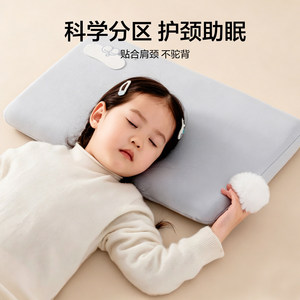 หมอนเมมโมรี่โฟมทรงสี่เหลี่ยมสำหรับเด็ก รุ่น Deep Sleep Pro ช่วยรองรับต้นคอ เหมาะสำหรับเด็กอายุ 3-6 ปี ใช้ในห้องนอนหรือหอพัก - Product Image 4