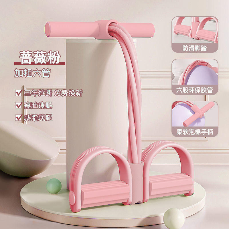 NBR สีชมพู 6 ท่อ