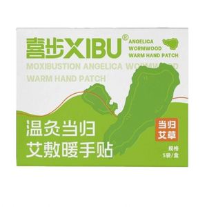 Wormwood Ginger Foot <b>Warmer</b> Patch Wearable Disposable Self-Heating Foot <b>Warmers</b> Winter Cold Protection for Daily Use - Product Image 4