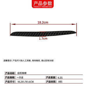 กระจังกันชนหลัง Mercedes-Benz C-Class W205 รุ่น 2058850053 ฝั่งซ้ายขวา  ฝาครอบแต่ง ABS ลายรังผึ้ง - Product Image 4