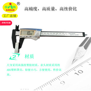 คาลิปเปอร์ดิจิตอล AHEAD 0-150 มม. เครื่องมือวัดความแม่นยำสูง - Product Image 3