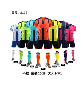 Maillots <span class=keywords><strong>de</strong></span> football sublimés bleus <span class=keywords><strong>et</strong></span> blancs en gros, impression <span class=keywords><strong>de</strong></span> logo personnalisée, uniforme <span class=keywords><strong>de</strong></span> football, <span class=keywords><strong>maillot</strong></span> <span class=keywords><strong>de</strong></span> football sans logo - Product Image 3