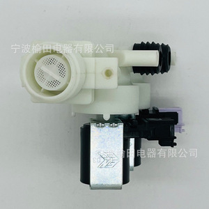 Vanne solénoïde d'entrée pour lave-linge W16001667808, vanne de contrôle d'eau à trois voies 4517 pour usage électroménager - Product Image 1