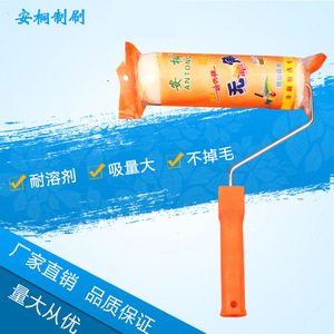 An Tong Paint Roller 9 Inch Acrylic Fiber White With Yellow Stripes For Wall Painting Hardware Tool <b>Brush</b> OEM Customized - Product Image 5