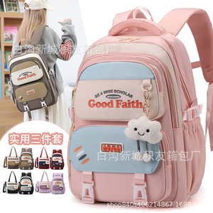 Good Faith Student <b>Backpack</b> 18 In Color Blocking Lightweight <b>School</b> Bag For Girls Elementary Junior High <b>School</b> - Product Image 1