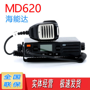 Radio Móvil Hytera Md620, Estación Base DMR de Modo Dual, Largo Alcance, con Pantalla, para Uso Todoterreno - Product Image 5