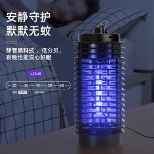 Electric Mosquito Killer Lamp USB Powered Silent Operation For Home And Outdoor Use - Product Image 5