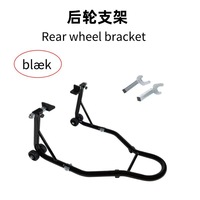 Support de réparation universel pliable pour moto, pour levage et stockage de la roue arrière, avec glissières de repositionnement et cadre de levage
