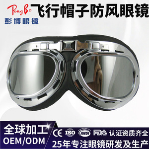 Gafas con montura metálica para niños, lentes esféricas de PC con borde completo, protección UV, gafas deportivas informales a la moda - Product Image 5