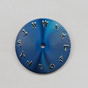 28.5mm Dial <b>Watch</b> <b>Accessories</b> with Roman Stud Vertical Pattern NH35/NH36 Automatic Movement Wristwatch Tools & Parts Modified - Product Image 2