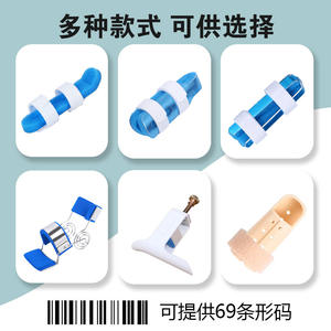 Attelle de doigt en alliage d'aluminium en stock du fabricant, vente chaude, approvisionnement transfrontalier sur Amazon, support articulaire, protection - Product Image 2