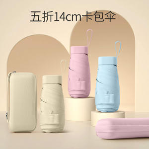 Parapluie à double usage 6 plis, résistant au vent, nervures en fibre de verre et en acier inoxydable, design léger, compact et élégant - Product Image 1