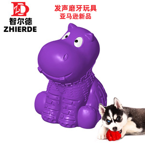 ของเล่นเคี้ยวรูปฮิปโป ZhiErDe สีม่วง มีเสียง ของเล่นบีบมีเสียงสำหรับลูกสุนัข - Product Image 1