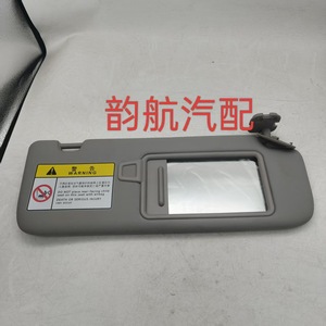 Pare-soleil Kia Sport avec miroir de courtoisie gris 85220D9110ED côté droit, pièce de rechange - Product Image 4