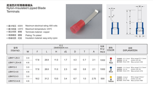 <span class=keywords><strong>LBV</strong></span> 1000 PCS/Bag AWG(22-10) Terminales de hoja labiada chapados en estaño con aislamiento de vinilo 600V Material de cobre de uso industrial nominal - Product Image 4