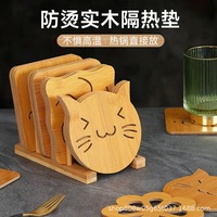 Sous-verre en bois de forme irrégulière, dessin animé, en bois massif, tapis isolant thermique pour tasse à café, utilisation sur bureau