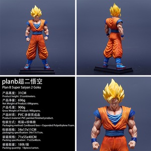 30CM Dragon <span class=keywords><strong>Son</strong></span> Goku <span class=keywords><strong>Super</strong></span> <span class=keywords><strong>Saiyan</strong></span> <span class=keywords><strong>Gohan</strong></span> Anime Figure Jouet Cadeau Japonais - Product Image 2