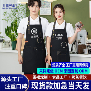 Tablier en toile imperméable réglable, taille unique, en polyester, pour salons de thé, restaurants, cuisines, avec impression de logo - Product Image 5