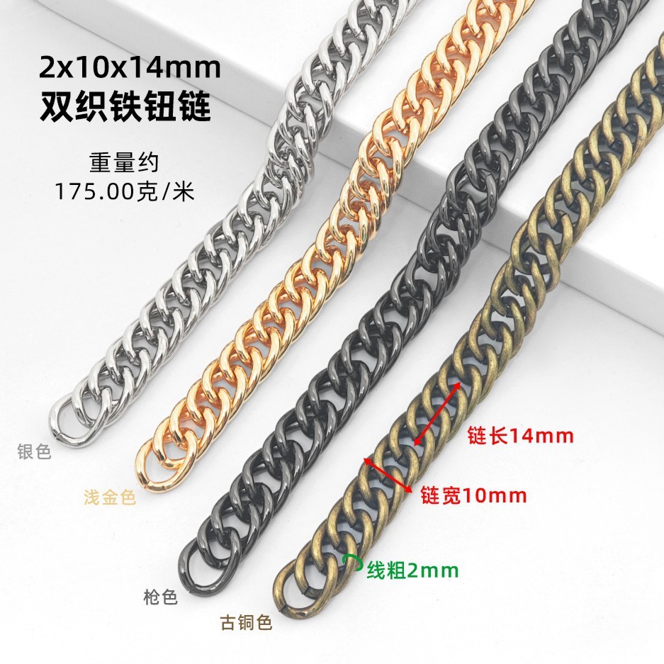 Cadena de botones de hierro de doble tejido de 2x10x14 mm - 1 metro
