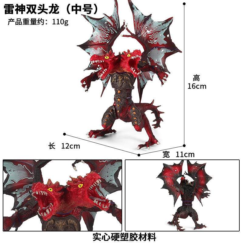 S462ธอร์มังกรสองหัว (กลาง)