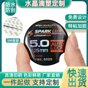 Etiqueta Adhesiva de PVC con Pegamento Epoxi Cristalino para Coche, Logotipo, Figura, Producto Periférico, 1.5mm - Product Image 5