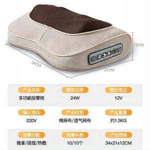 Neck Massage Pillow Butterfly Shape Electric Heating Massager For Home Use With Timing Function 110V 240V - Product Image 4