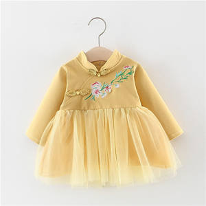 Vestido Túnica de Danza Lírica de Lujo al por Mayor con Bordado Tradicional Africano para Niñas - Product Image 4