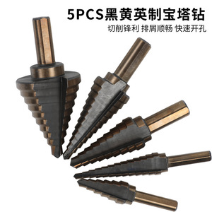 ชุดดอกสว่านเจาะรูแบบหลายขนาด 5 ชิ้น มาตรฐานอังกฤษ วัสดุอะลูมิเนียม รูปทรงเจดีย์ สีดำและเหลือง สำหรับงานข้ามประเทศ - Product Image 2