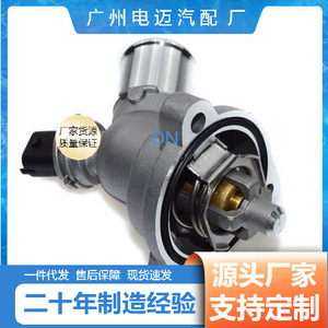 เทอร์โมสตัทเครื่องยนต์ Dn รุ่น 96988257 สำหรับเชฟโรเลต อะไหล่ทดแทนใหม่ - Product Image 4