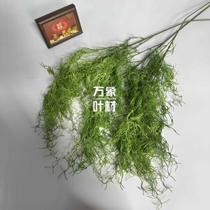 Plantes artificielles en forme de barbe de dragon, 30cm-190cm, vertes, en PP, pour décoration murale et mariages - Product Image 1