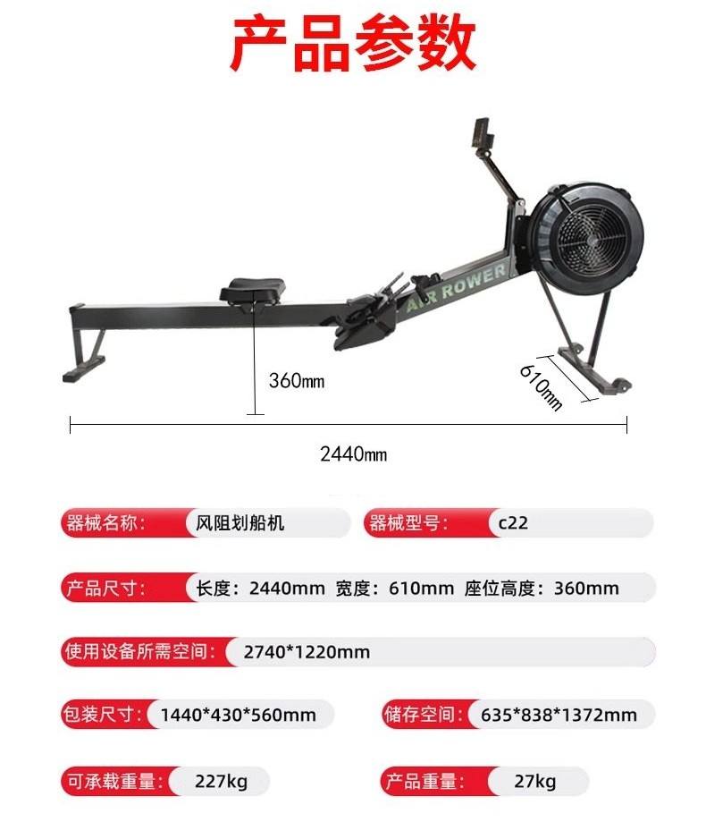 Unisex High-Intensity Air Rower Commercial Gym Fitness Equipment for ...