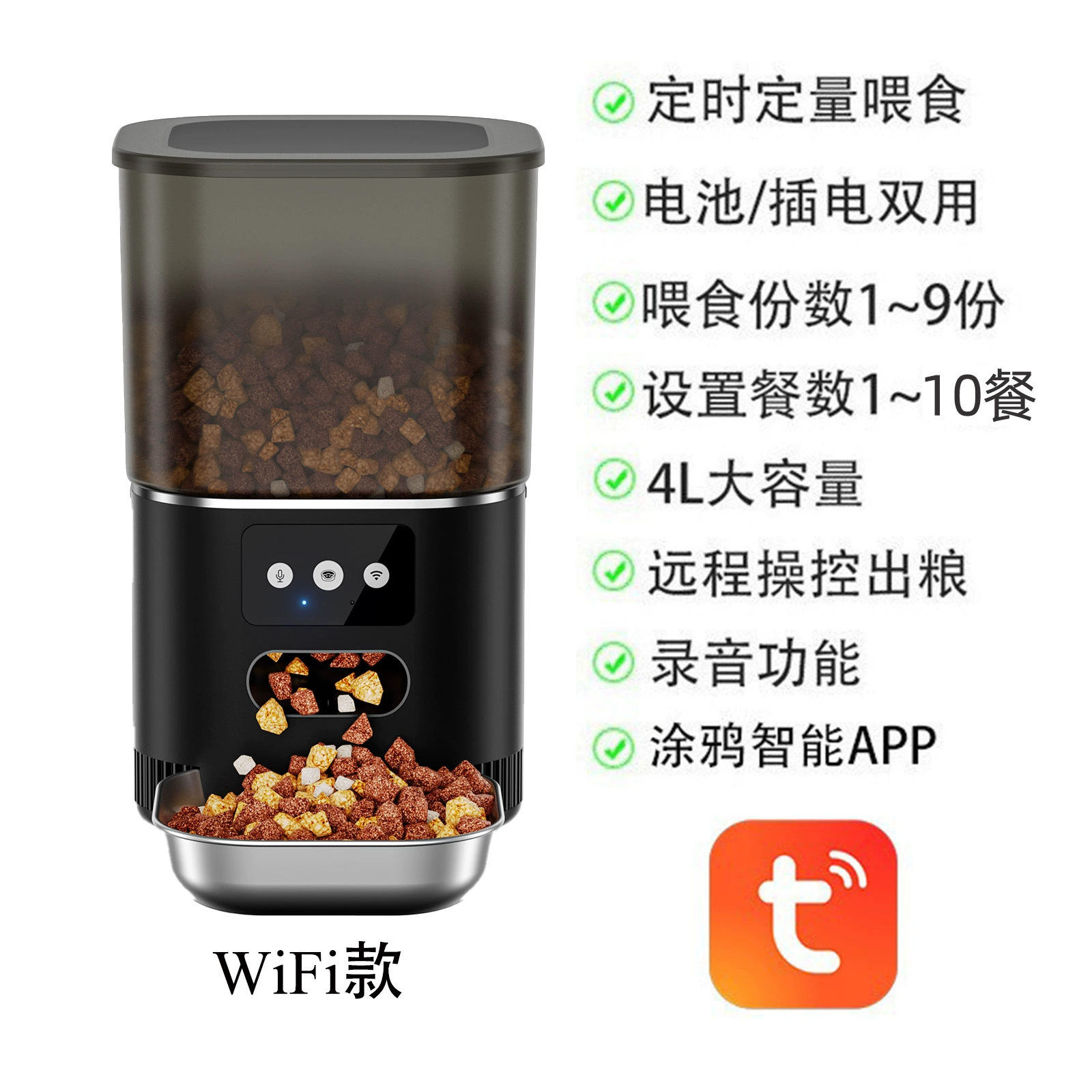 Black Feeder with WiFi - Graffiti Smart