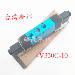 Vanne solénoïde électrique à double commande à trois positions et cinq voies Xinyang 4V330C 10 mm pour systèmes hydrauliques - Product Image 5