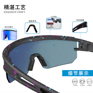 Polarized Cycling <b>Sunglasses</b> TR90 Frame UV400 Protection Windproof Sport Eyewear <b>for</b> Men Women - Product Image 3