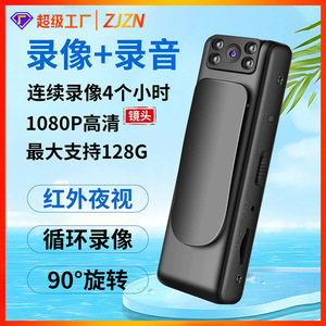 M6 Clip On <b>Camera</b> 8MP Night Vision Portable Law Enforcement Device - Product Image 5