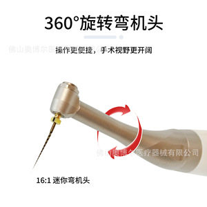 Endo Motor Q200D Dental Root Canal Preparation Machine With 360 Degree Rotation And Smart Charging Mode - Product Image 4