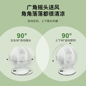 Smart Table <b>Fan</b> Desktop Portable <b>Remote</b> <b>Control</b> 90 Degree Oscillation Quiet Operation For Home Office Bedroom - Product Image 1
