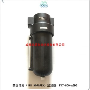 ไส้กรองทรงกระบอก Imi Norgren รุ่น F17-800-A3DG ขนาดช่องลมเข้า 1 นิ้ว วัสดุ PP - Product Image 2