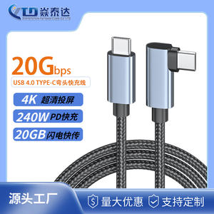 Alta calidad <span class=keywords><strong>20GB</strong></span> Serie Tipo-C Macho Tipo-C Hembra Cable USB Carga rápida Transferencia DE DATOS Trenza Blindaje Conductor de cobre estañado - Product Image 6