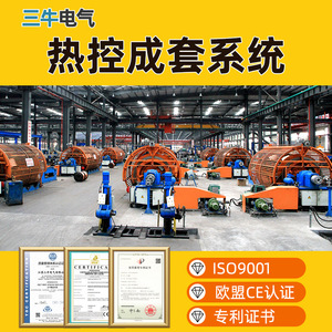 Three Oxen Electric Heating Tape RDP2 J3 J4 Copper Wire Leads Flame Retardant Polyolefin Sheath Heat Tracing Temperature - Product Image 4