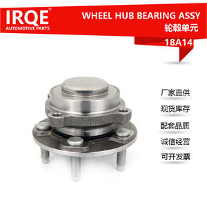 Unidad de Rodamiento de Rueda Delantera, Conjunto de Cabezal de Eje T2H2225 para Chery Jaguar Land Rover IRQE 18A14, Diámetro Interior de 34 mm - Product Image 5