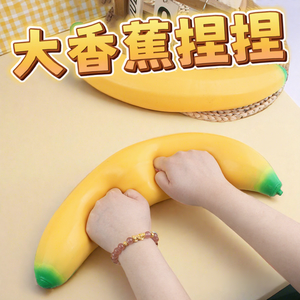 Juguete Antiestrés con Forma de Plátano, Juguete Sensorial de Fruta Gigante y Suave, Alivio del Estrés y Aumento Gradual, Apto para Hombres y Mujeres - Product Image 2