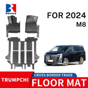 พรมปูพื้นรถยนต์ TPE 5D กันลื่น กันน้ำ สำหรับ Trumpchi M8 2024 จำนวน 4 ชิ้น ขายส่ง - Product Image 2