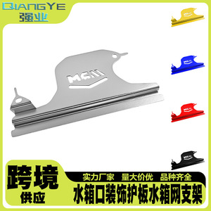 Panel Decorativo Superior para Radiador de Motocicleta Qiangye, 6 Pulgadas, Plateado, para Click125i 150i ADV150 PCX150 - Product Image 5