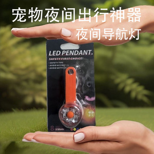 <b>Pet</b> Luminous <b>Collar</b> Pendant Pink Rechargeable Waterproof High Brightness Anti Loss Light For Dog Walking - Product Image 5