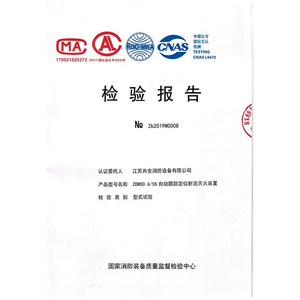 JSGA JMX308 cannone ad acqua antincendio completamente intelligente dispositivo antincendio a getto di tracciamento e posizionamento automatico - Product Image 4