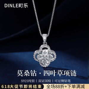 Dinle Moissanite <b>Necklace</b> S925 Sterling Silver Four Leaf Clover Pendant <b>D</b> Color For Everyday Wear - Product Image 4