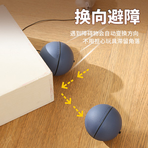 Juguete automático con forma de bola para gatos, color gris oscuro, juguete interactivo inteligente para mascotas con función de movimiento aleatorio - Product Image 2